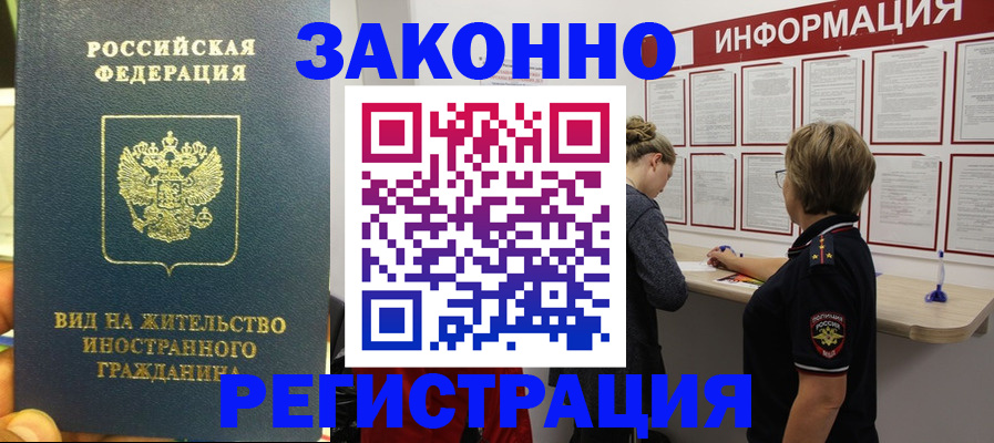 найти адрес прописки в Боготоле